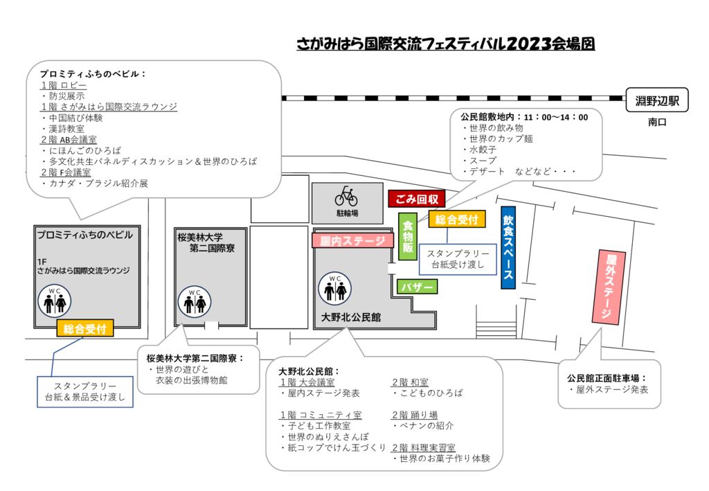 Miniatura del mapa del recinto del festival