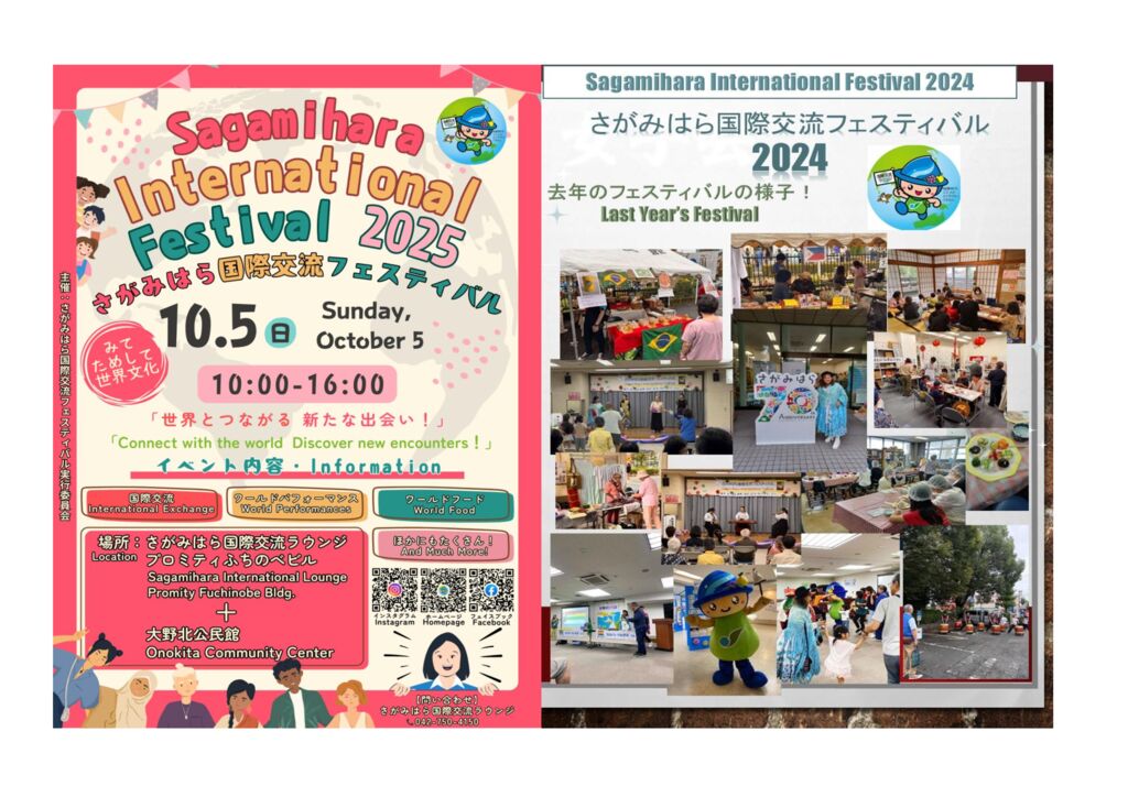 រូបភាពតូច Fes2025FlyerAndPhotos