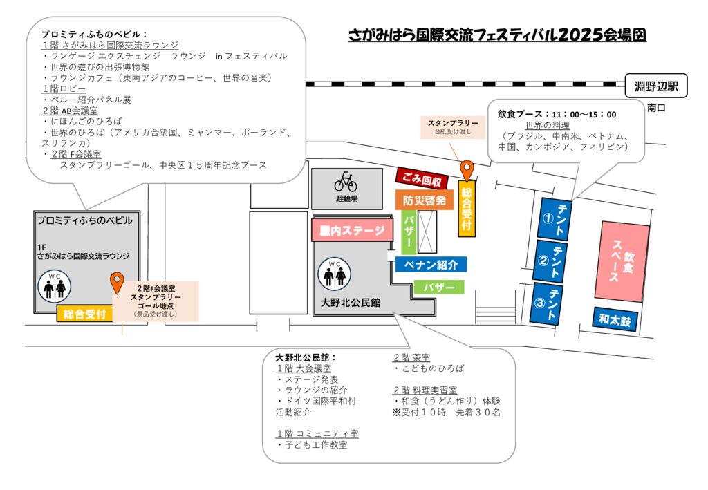 Fse2025Mapのサムネイル