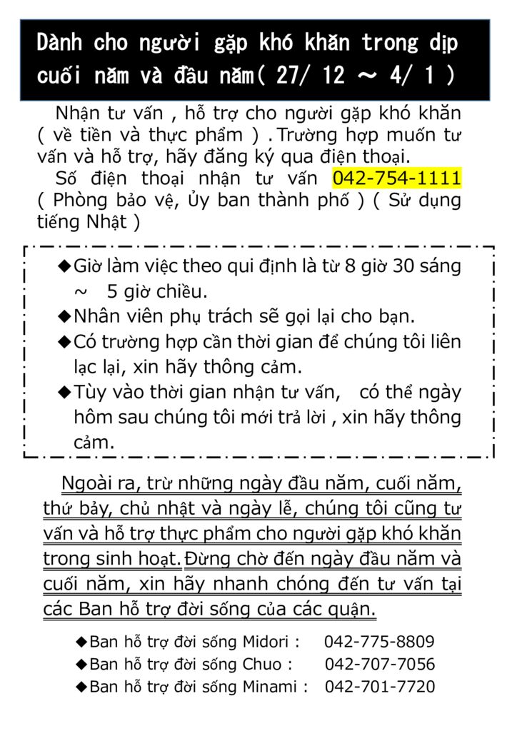 LifeSupport202Viのサムネイル