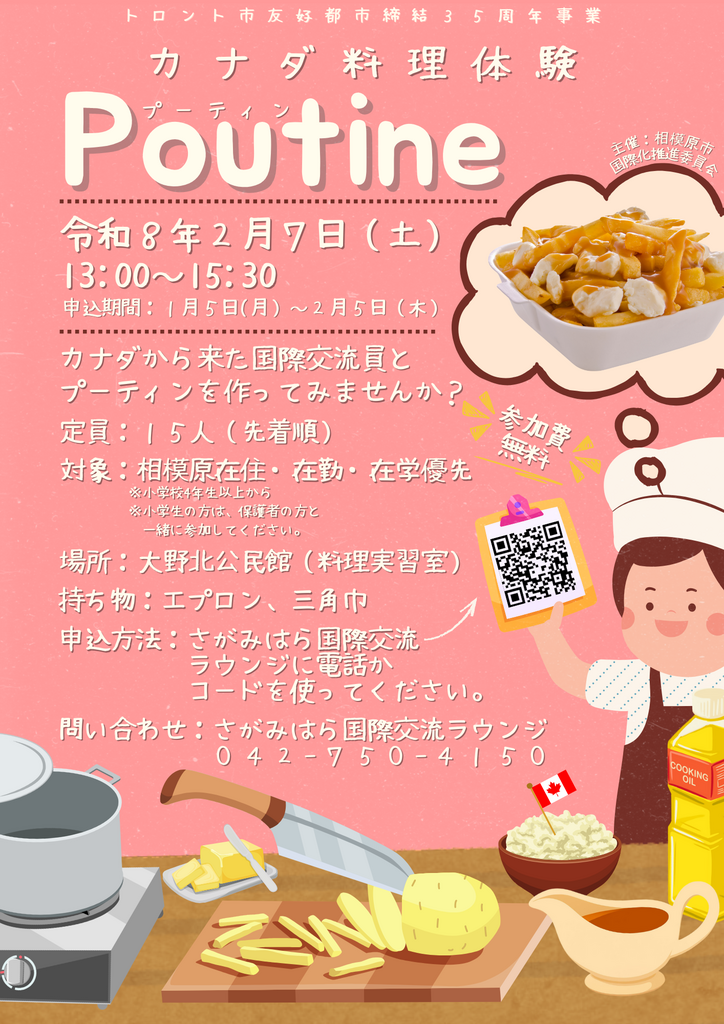 Miniatura da Experiência Culinária Canadense